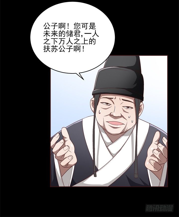 38话 她是我的太阳-第39话