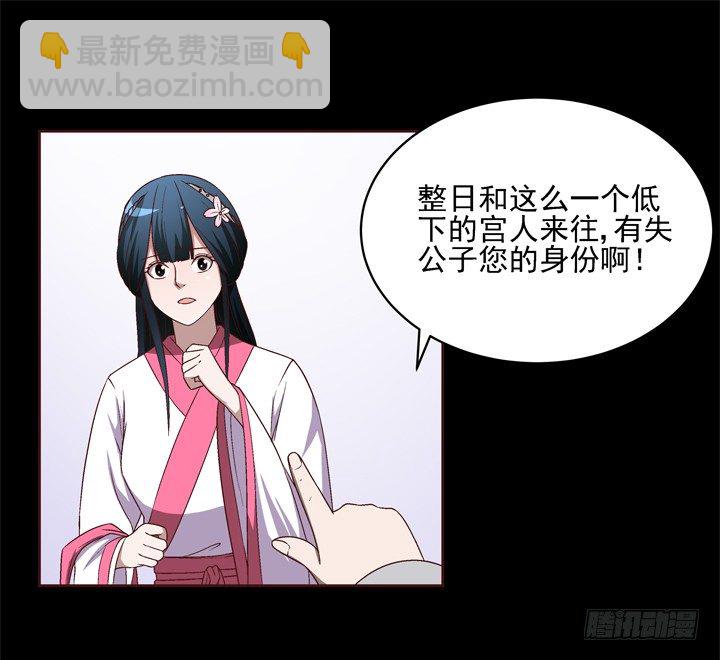 38话 她是我的太阳-第39话