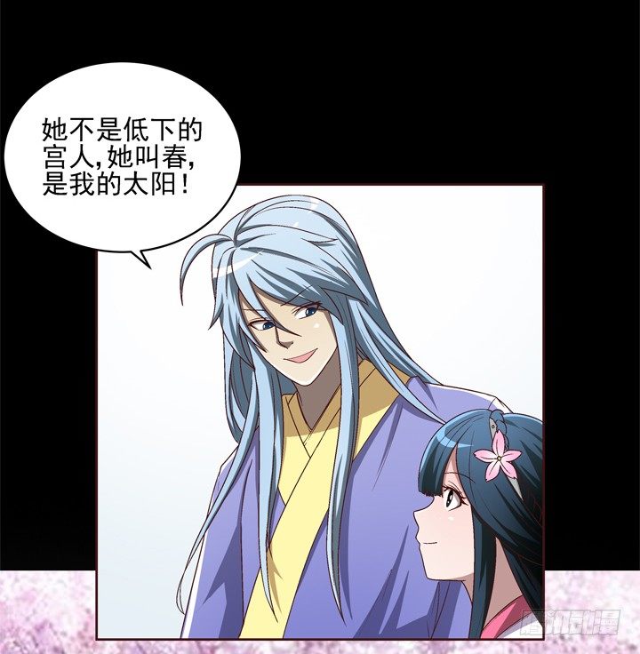 38话 她是我的太阳-第39话
