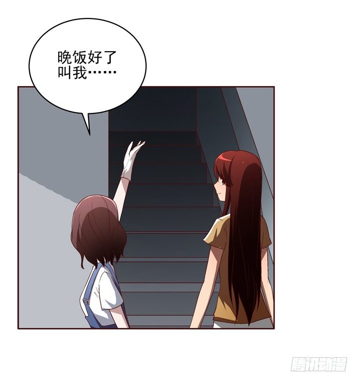 38话 她是我的太阳-第39话