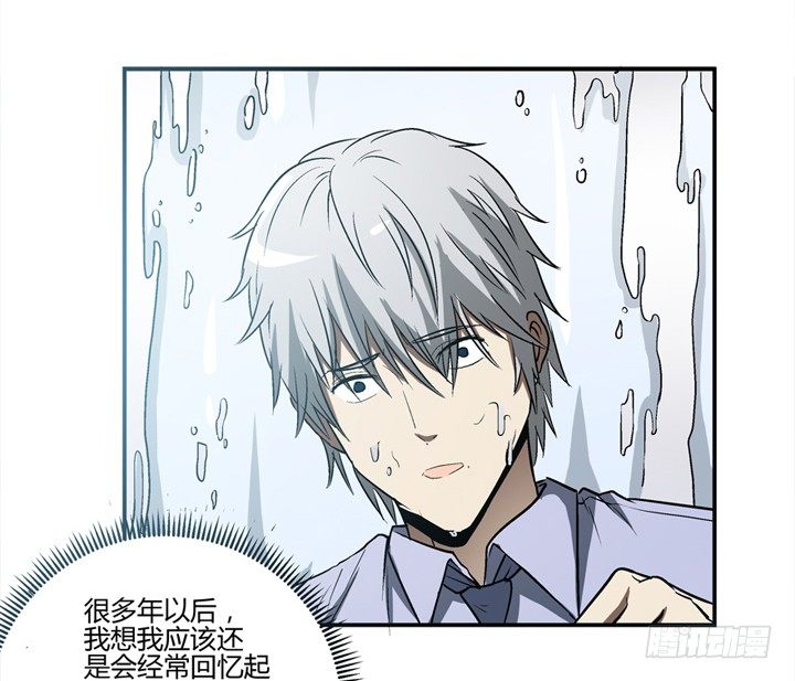 4话 知道了你的秘密(1/2)-第5话