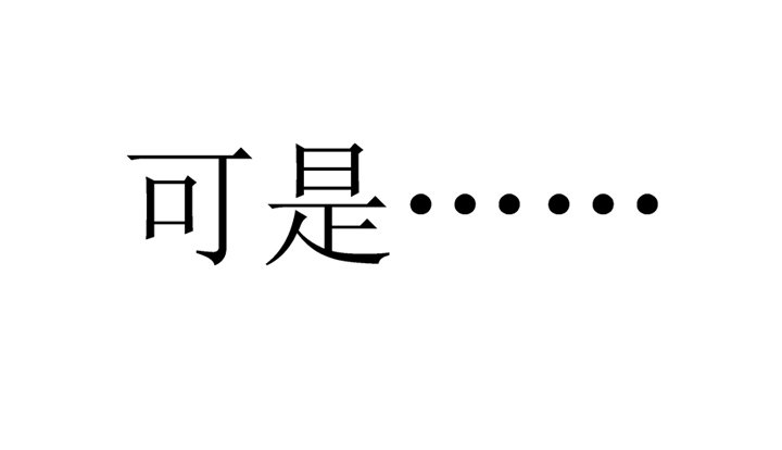 4话 知道了你的秘密(1/2)-第5话