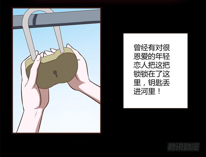 4话 知道了你的秘密(1/2)-第5话