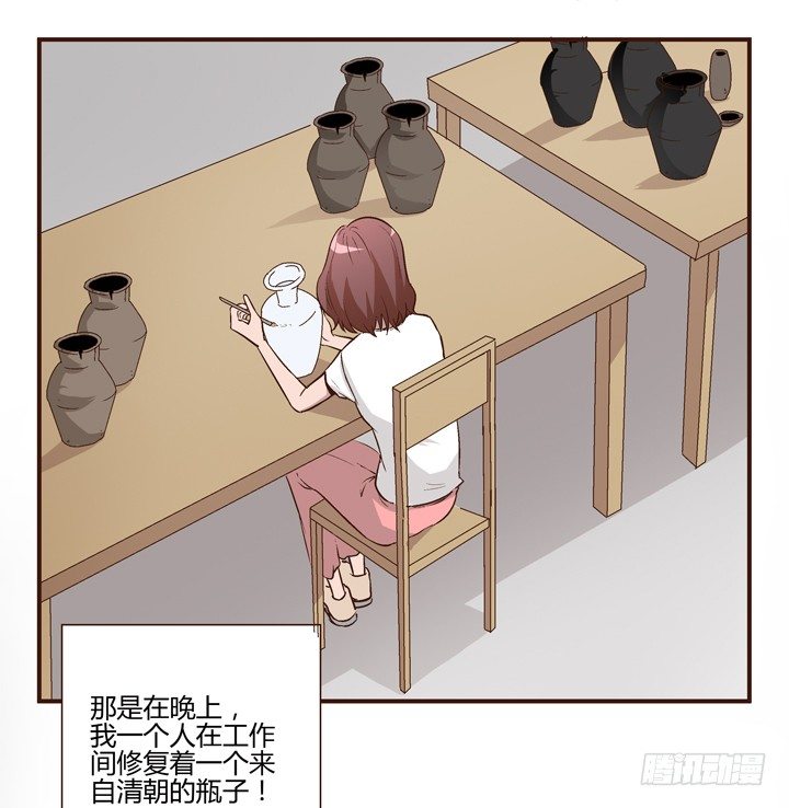4话 知道了你的秘密(1/2)-第5话