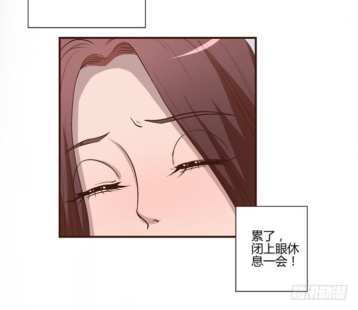 4话 知道了你的秘密(1/2)-第5话