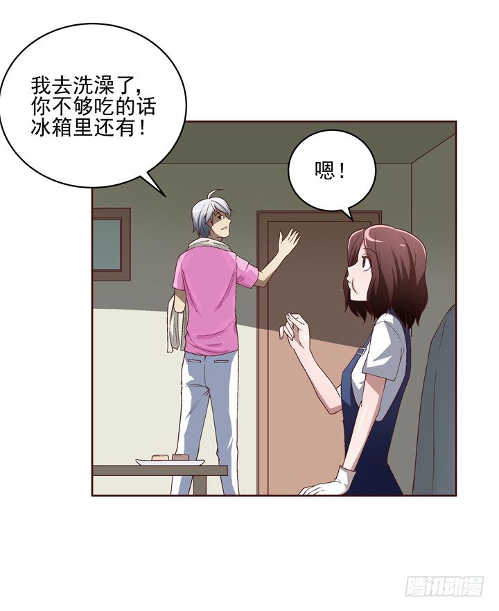 40话 带我回家有什么企图？-第41话