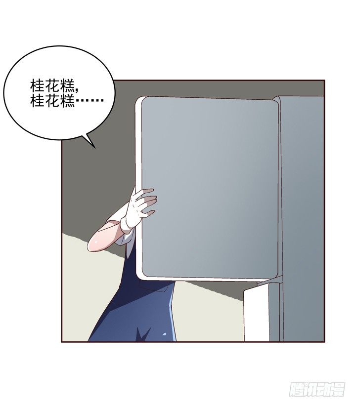 40话 带我回家有什么企图？-第41话