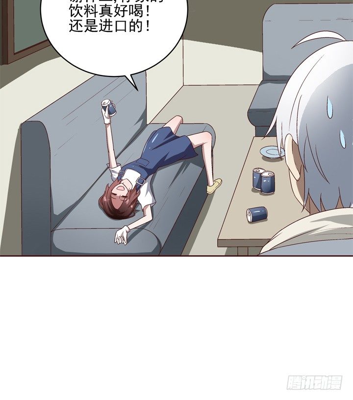40话 带我回家有什么企图？-第41话