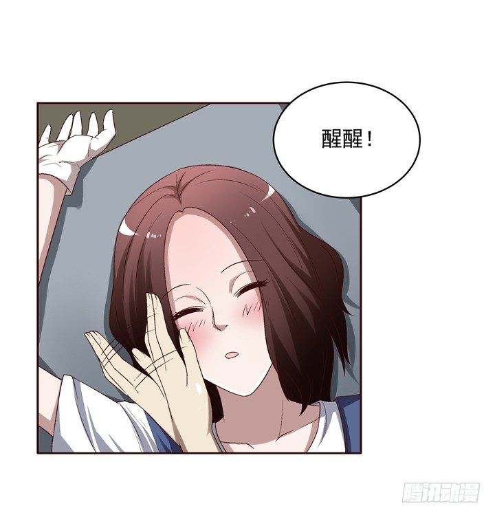 40话 带我回家有什么企图？-第41话