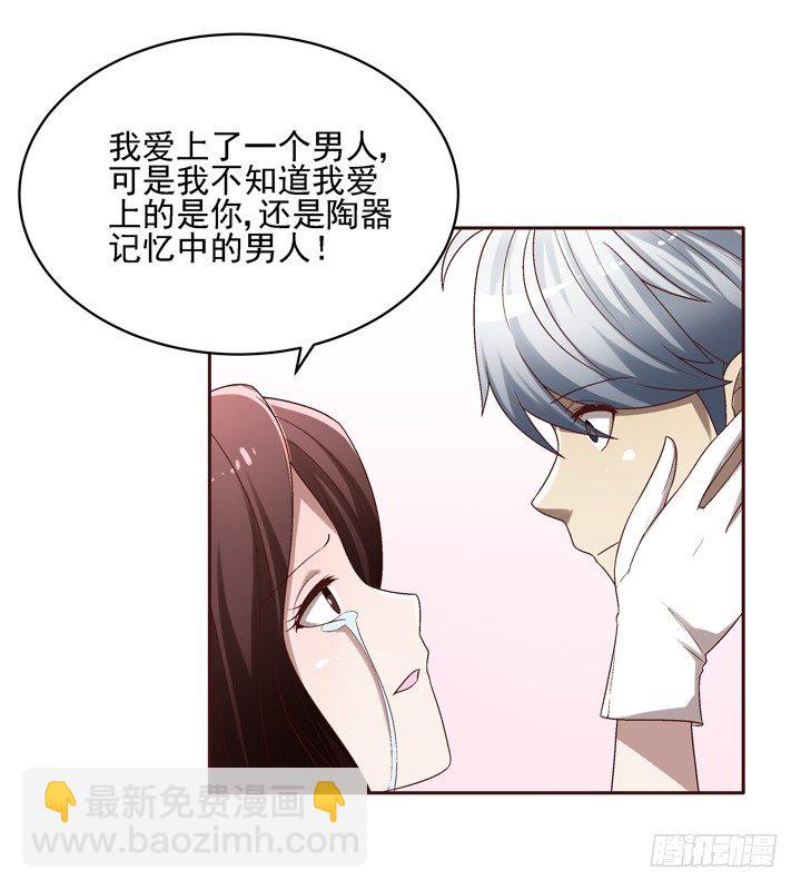 40话 带我回家有什么企图？-第41话