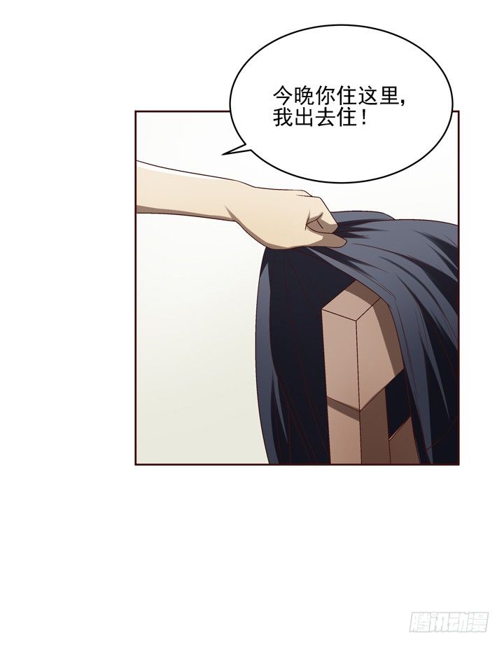 40话 带我回家有什么企图？-第41话