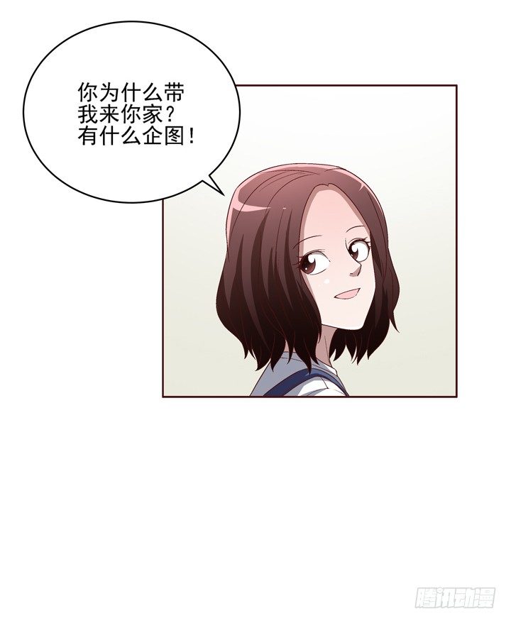 40话 带我回家有什么企图？-第41话