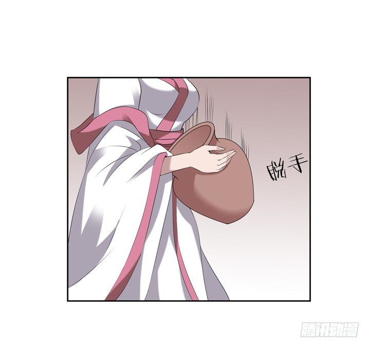 42话 初见-第43话