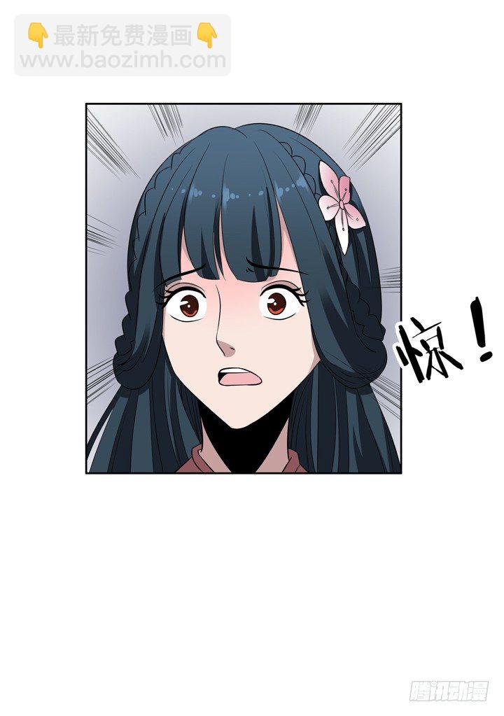 42话 初见-第43话
