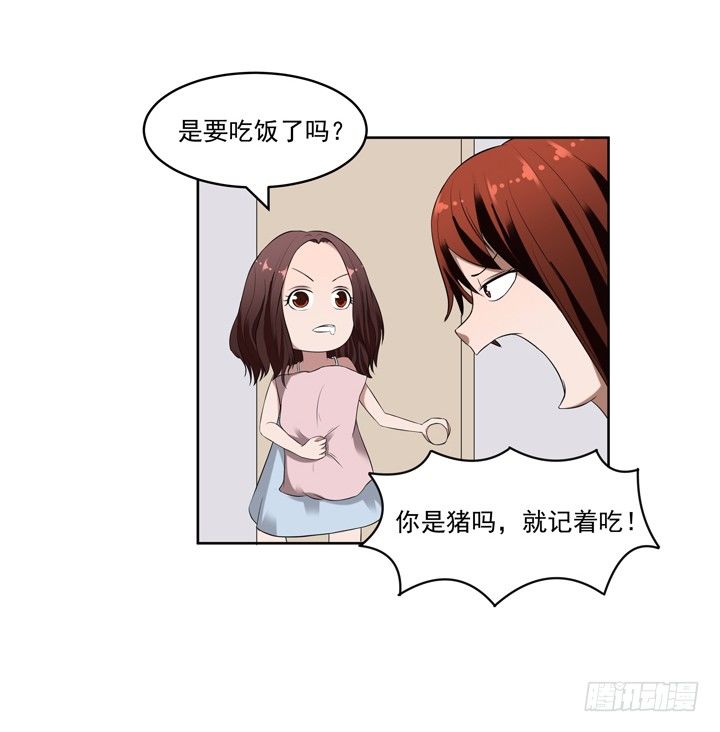 42话 初见-第43话
