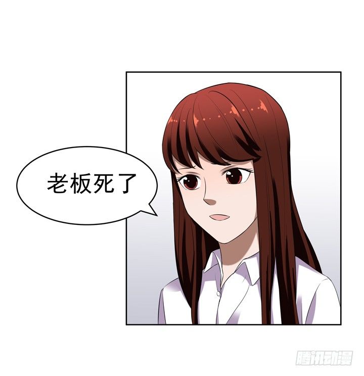 42话 初见-第43话