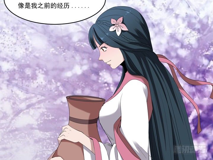 42话 初见-第43话