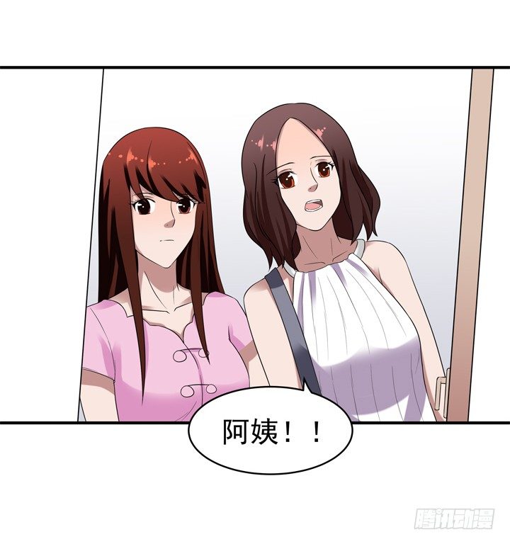 42话 初见-第43话