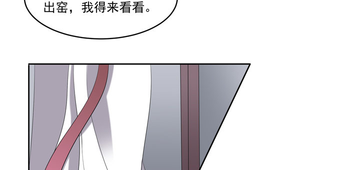 42话 初见-第43话