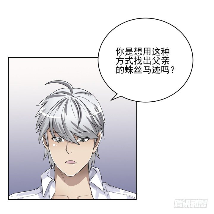 44话 谢林壹怎么在我床上！-第45话