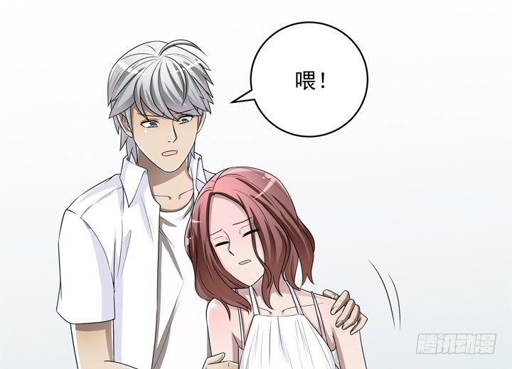44话 谢林壹怎么在我床上！-第45话