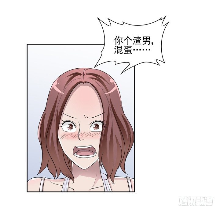 44话 谢林壹怎么在我床上！-第45话