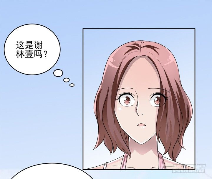 44话 谢林壹怎么在我床上！-第45话