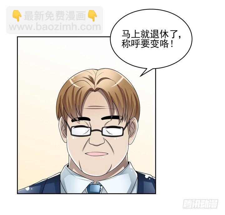 44话 谢林壹怎么在我床上！-第45话