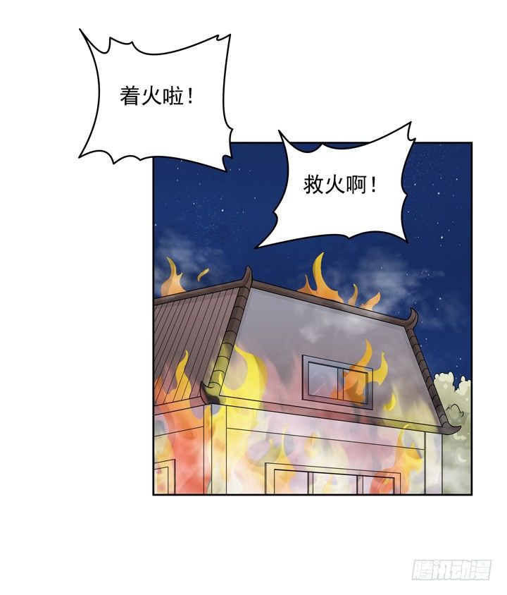 46话 前世今生，我都爱你-第47话