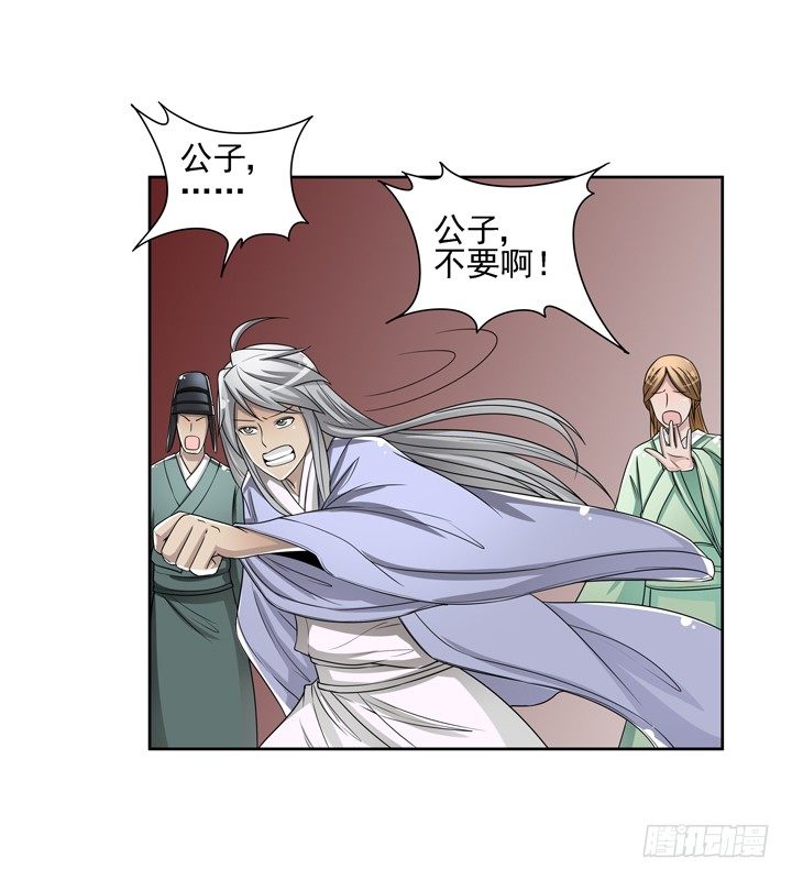 46话 前世今生，我都爱你-第47话