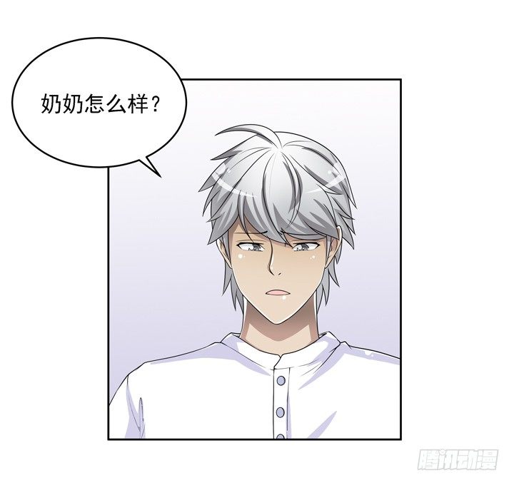 46话 前世今生，我都爱你-第47话
