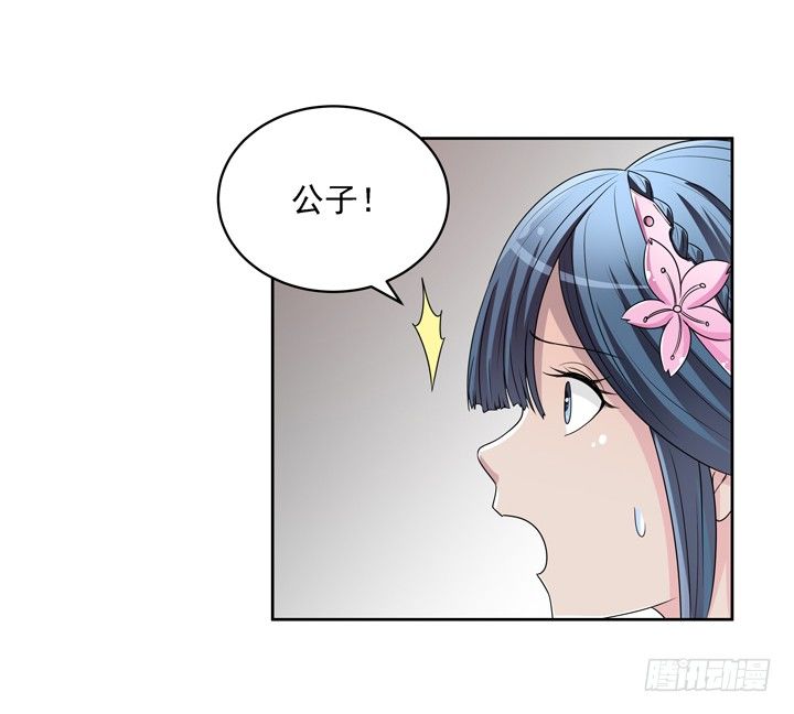 46话 前世今生，我都爱你-第47话