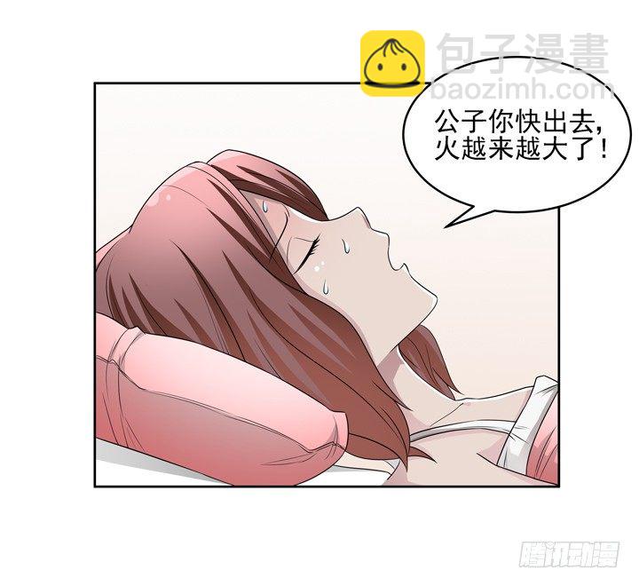 46话 前世今生，我都爱你-第47话
