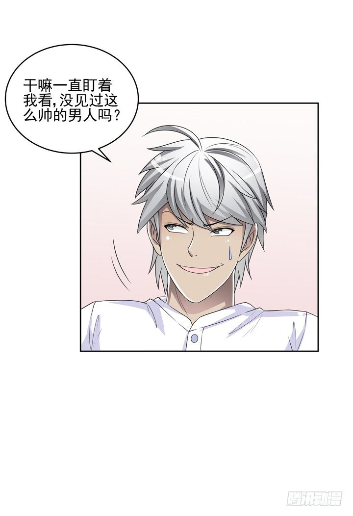 46话 前世今生，我都爱你-第47话