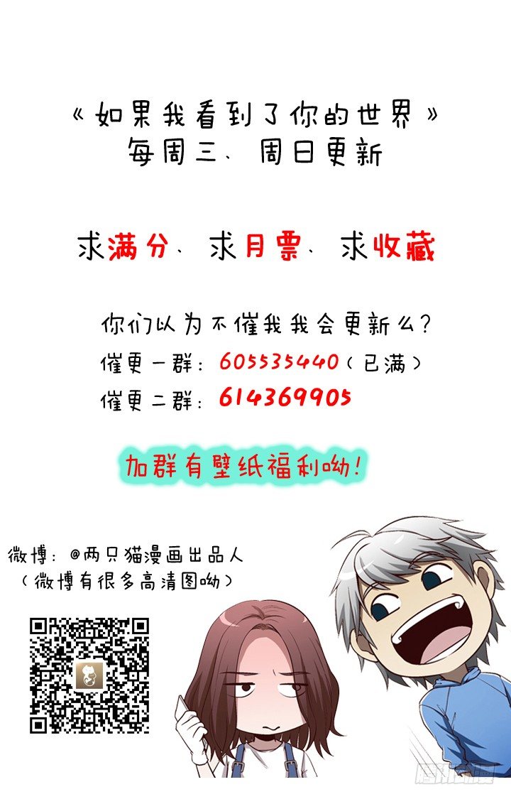 46话 前世今生，我都爱你-第47话