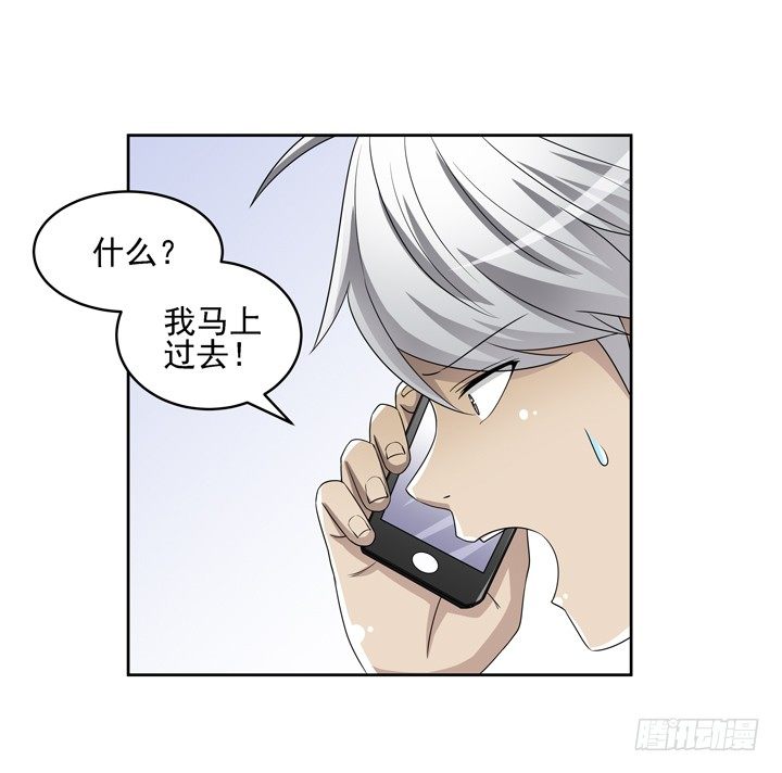 46话 前世今生，我都爱你-第47话