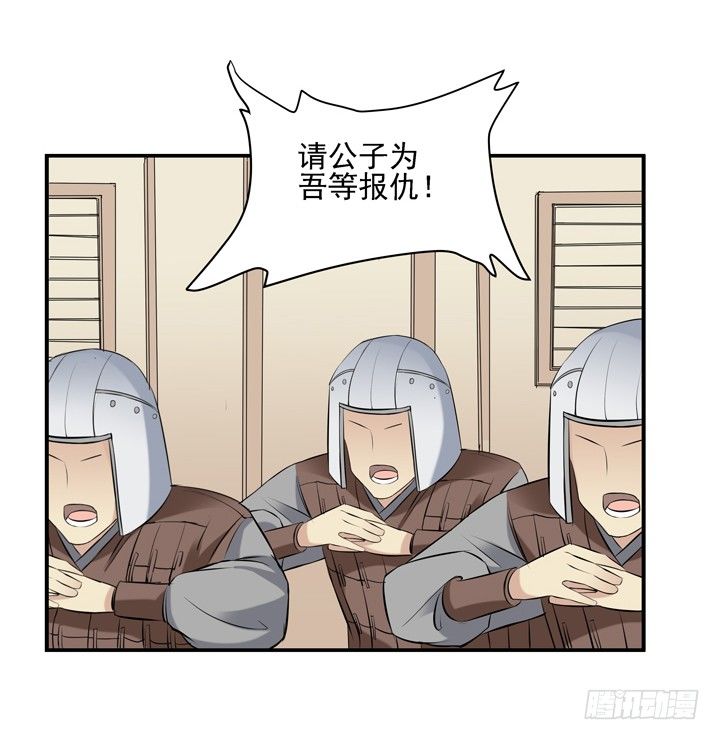 48话 扶苏公子-第49话