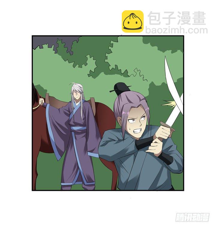 48话 扶苏公子-第49话