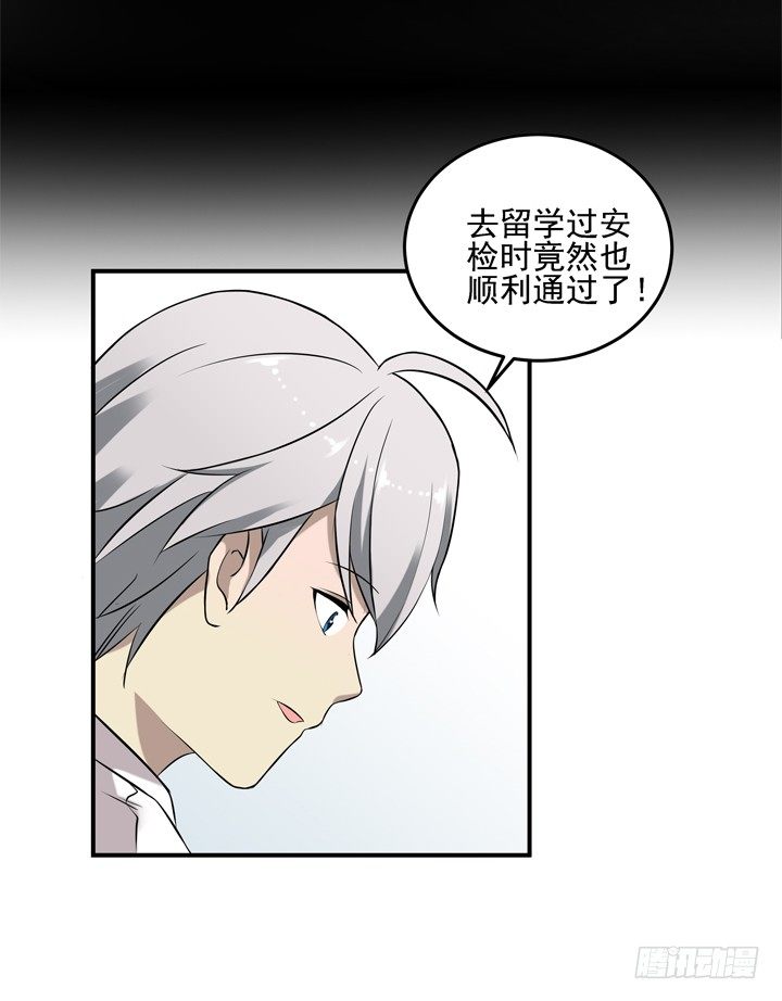 48话 扶苏公子-第49话