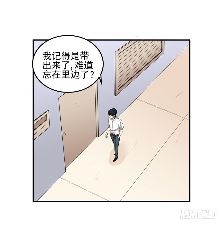 48话 扶苏公子-第49话