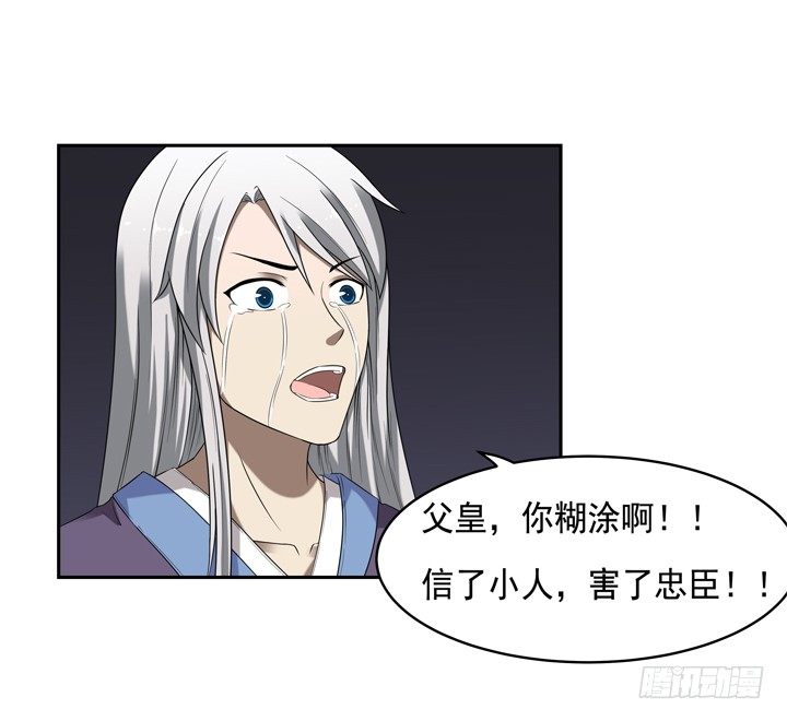 50话 两千年的守候-第51话