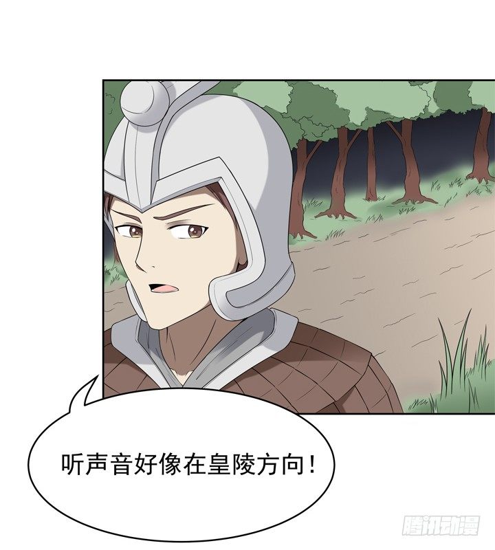 50话 两千年的守候-第51话