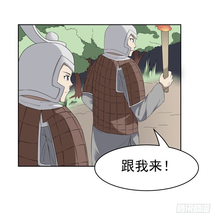 50话 两千年的守候-第51话