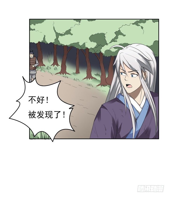 50话 两千年的守候-第51话