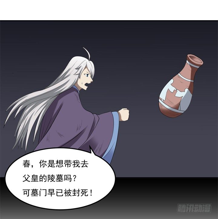 50话 两千年的守候-第51话