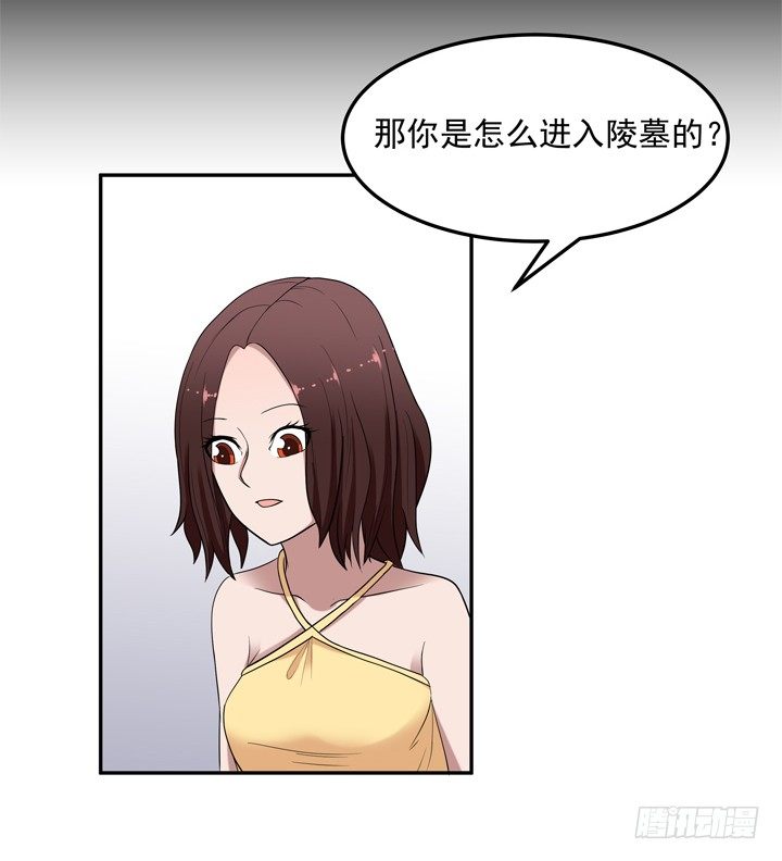 50话 两千年的守候-第51话
