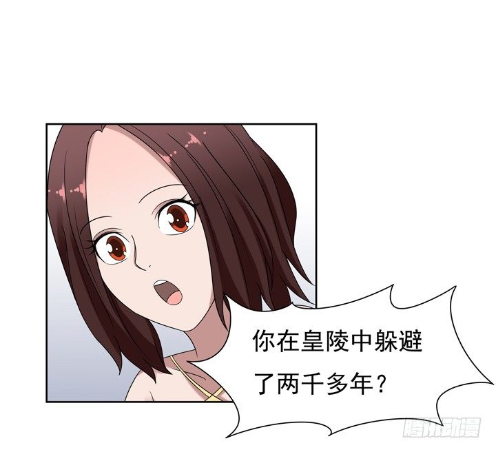 50话 两千年的守候-第51话