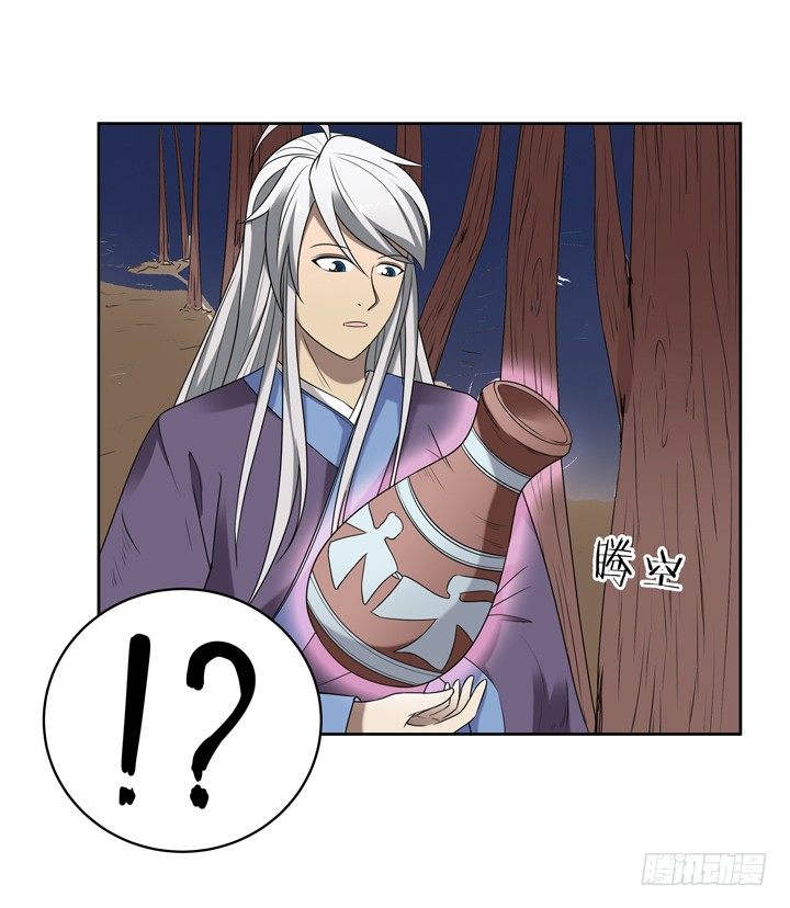 50话 两千年的守候-第51话