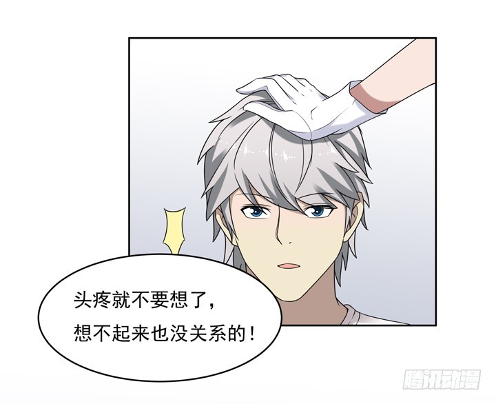 50话 两千年的守候-第51话