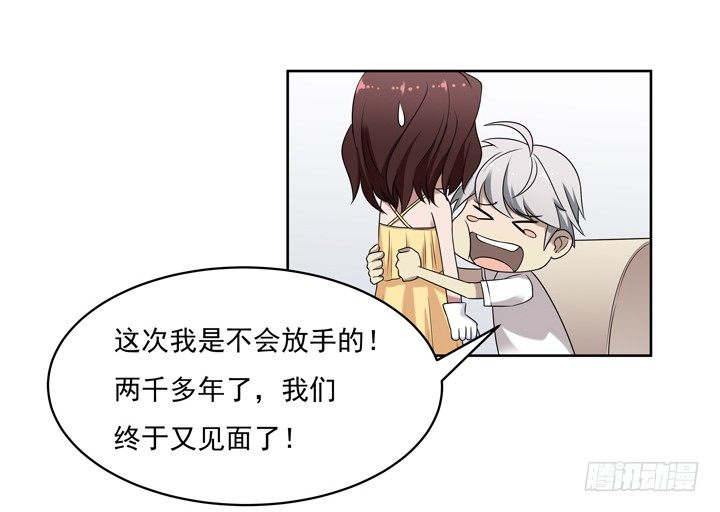 50话 两千年的守候-第51话